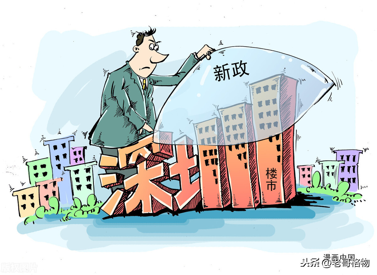 23年社保才有摇号资格，深圳的需求有多大？
