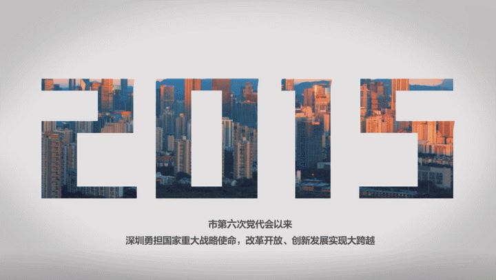 2021年深圳入户最新政策是什么？