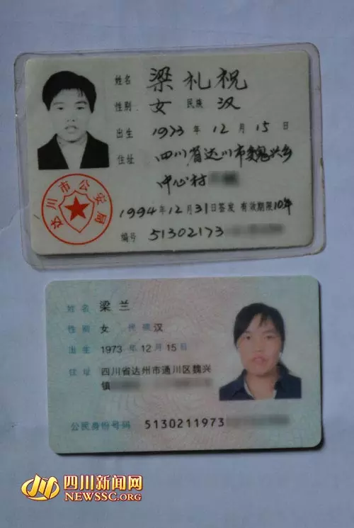 2、军人从上海拉的结婚证在河北省唐山市婚姻介绍所用能查到信息吗