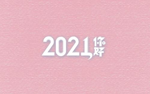 2021年深圳积分入户, 学历分值未来对于入深户起决定作用?