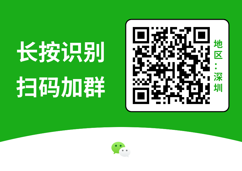 深圳市高层次人才奖励补贴拟发放人员名单公示公告(2022年8月批次)