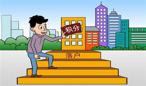 上海闵行区专业办理积分档案问题(选对了!2022已更新)