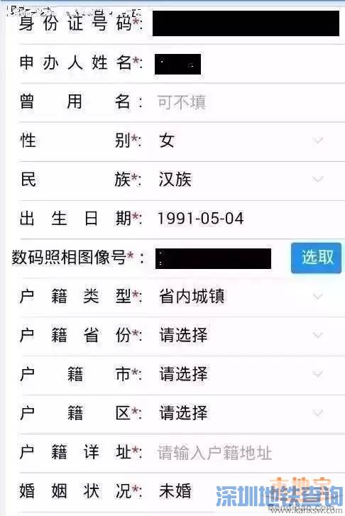 旧居住证6月1日失效 一文看懂深圳居住证