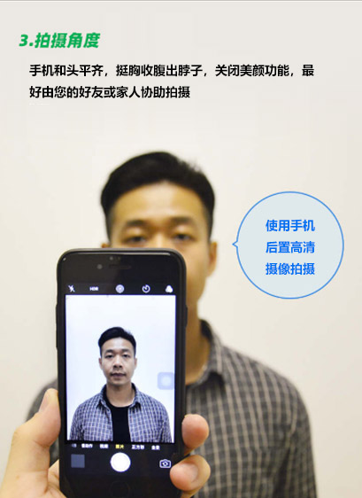 手机全程办！深圳市居住证网上办理流程指南