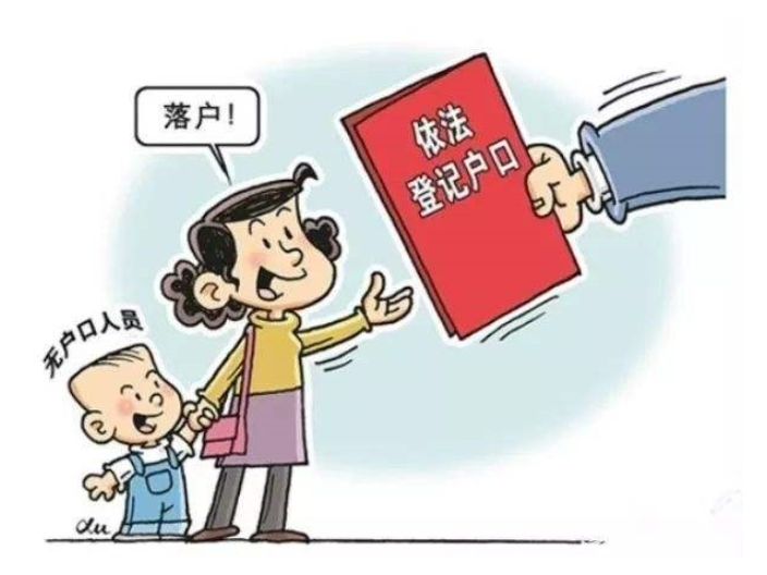 深圳市父母投靠入户中心,入户