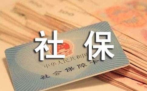 深圳新引进人才租房补贴对社保要求有什么要求